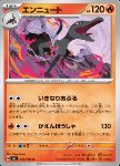 Salazzle 
