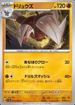 Excadrill 