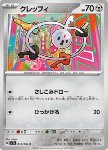Klefki 