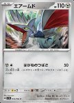 Skarmory 
