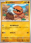 Trapinch 
