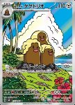 Dugtrio di Alola