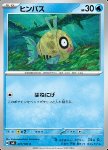 Feebas 
