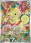 Kecleon 