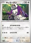 Oranguru 