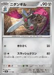 Doublade 