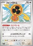 Rotom Vortice