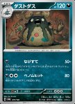 Garbodor 
