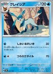 Glaceon 