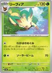 Leafeon 