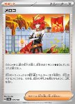 Pruna