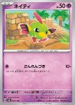 Natu 