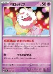 Swirlix 