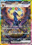 Umbreon ex 