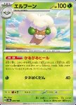 Whimsicott 