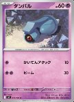 Beldum 