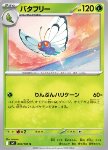 Butterfree 