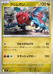 Druddigon 