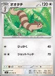 Furret 