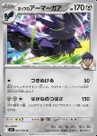 Corviknight di Hop