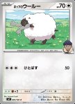 Wooloo di Hop