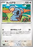 Komala 