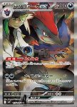 Zoroark di N ex