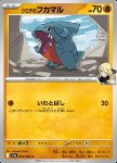 Gible de Cintia 