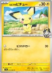 Pichu di Armonio 