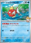 Magikarp di Misty 