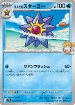 Starmie di Misty 