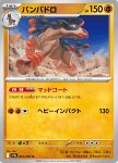 Mudsdale 