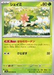 Shaymin 