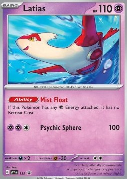 Latias 