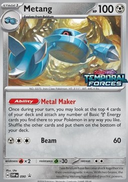Metang