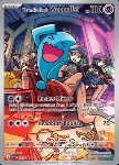 Wobbuffet del Team Rocket