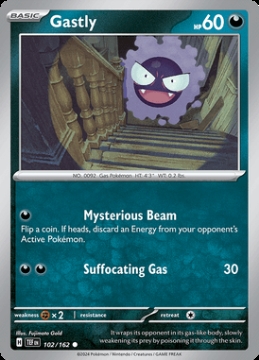 /prodotti/singles/pokemon/images/tef/gastly_760732.jpg
