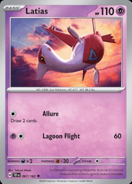 /prodotti/singles/pokemon/images/tef/latias_760697.jpg