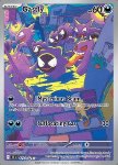 Gastly