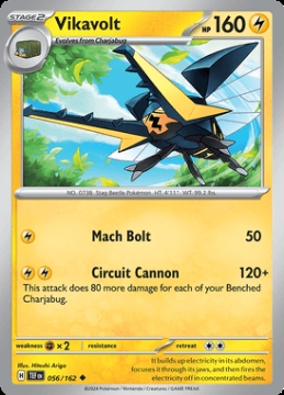 /prodotti/singles/pokemon/images/tef/vikavolt_760686.jpg