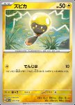 Tadbulb 