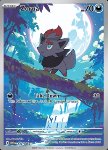 Zorua 