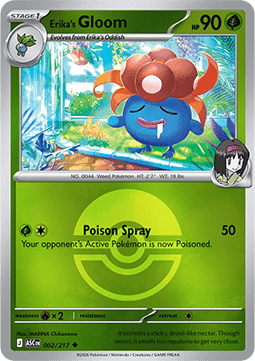 Gloom di Erika (Ball Reverse)