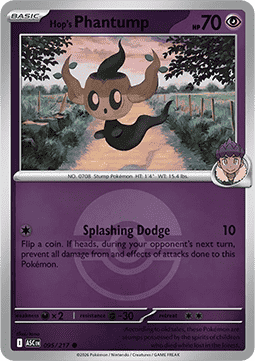 Phantump di Hop (Ball Reverse)