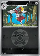 Bisharp (Ball Reverse)
