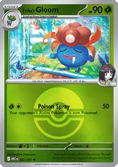 Gloom di Erika (Ball Reverse)