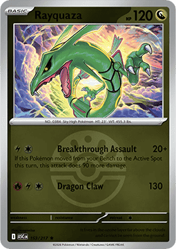 Rayquaza (Ball Reverse)