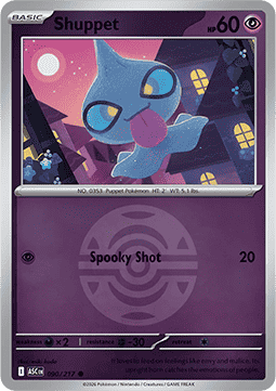 Shuppet (Ball Reverse)