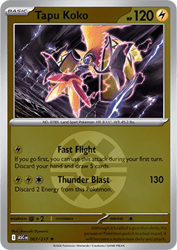 Tapu Koko (Ball Reverse)