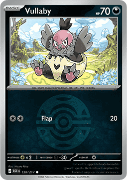 Vullaby (Ball Reverse)